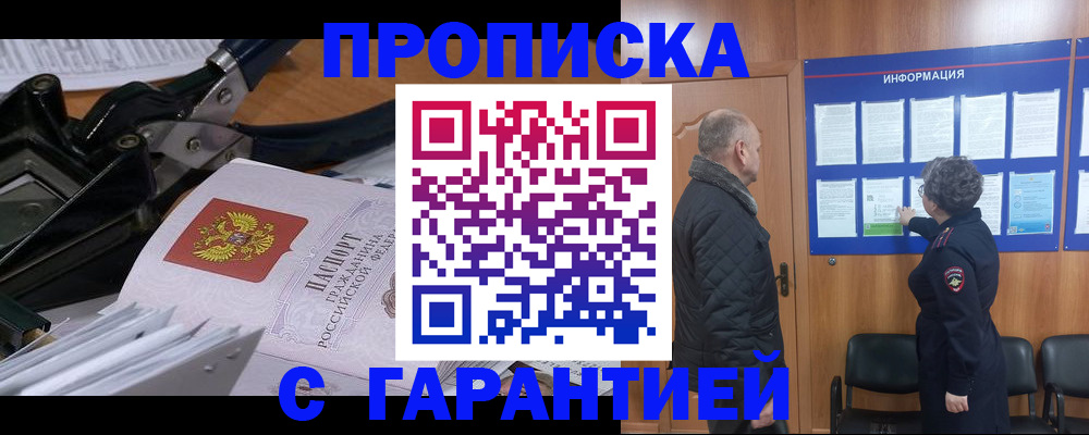 миграционный учет в Нефтекумске